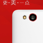 Le Nubia Z7 montre déjà ses jolies courbes Le Nubia Z7 montre déjà ses jolies courbes