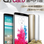 LG G3 Cat.6, le fameux G3 Prime ? LG G3 Cat.6, le fameux G3 Prime ?