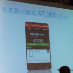 La puce octo-core MT6595 de MediaTek flashée à 47 000 points sur AnTuTu La puce octo-core MT6595 de MediaTek flashée à 47 000 points sur AnTuTu