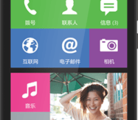 Nokia-XL-4G