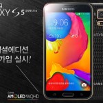 Une première fuite de la version européenne du Galaxy S5 LTE-A Une première fuite de la version européenne du Galaxy S5 LTE-A