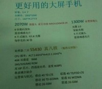 Meizu MX4 Pro