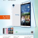HTC Desire 820s : du MediaTek à la place d’un Snapdragon HTC Desire 820s : du MediaTek à la place d’un Snapdragon