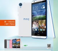 HTC Desire 820