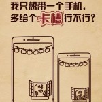 Le Honor 6 Plus sera bien présenté le 16 décembre Le Honor 6 Plus sera bien présenté le 16 décembre