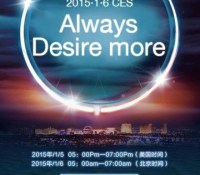 HTC CES 2015