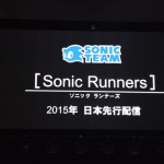 Sonic Runners sera disponible sur Android, et en exclusivité sur les smartphones Sonic Runners sera disponible sur Android, et en exclusivité sur les smartphones