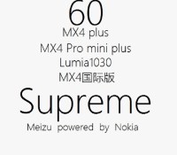 Meizu Supreme