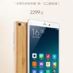 Le Xiaomi Mi Note se pavane avec une coque en bois Le Xiaomi Mi Note se pavane avec une coque en bois