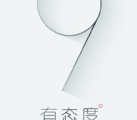 Nubia Z9 Max