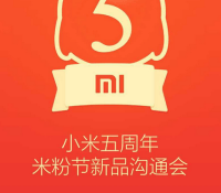 5 ans Xiaomi