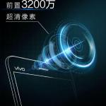 Le Vivo X5 Pro capable de prendre des selfies de 32 mégapixels ?