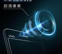 vivo X5 Pro