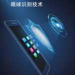 La reconnaissance oculaire, l&rsquo;atout maître du Vivo X5 Pro ?