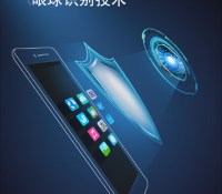 Vivo X5 Pro