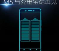 gionee-m5