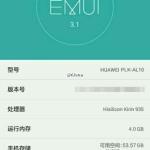 Le Honor 7 montre sa fiche technique avec un peu d&rsquo;avance