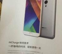 meizu-mx5-01