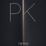 Xiaomi tease un nouveau produit pour très bientôt Xiaomi tease un nouveau produit pour très bientôt