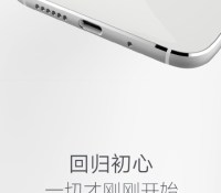 zuk-z1