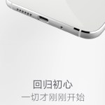 Zuk Z1 : la branche de Lenovo montre son smartphone aux airs de Galaxy S6 Zuk Z1 : la branche de Lenovo montre son smartphone aux airs de Galaxy S6