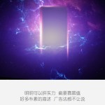 HTC s’apprête à révéler un smartphone « magnifique » à l’IFA HTC s’apprête à révéler un smartphone « magnifique » à l’IFA