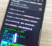 htc-one-a9