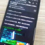 HTC One A9 : une photo du téléphone corrobore une partie de sa fiche technique HTC One A9 : une photo du téléphone corrobore une partie de sa fiche technique