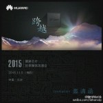 Le Huawei Mate 8 et le Kirin 950 dévoilés le 5 novembre prochain ? Le Huawei Mate 8 et le Kirin 950 dévoilés le 5 novembre prochain ?