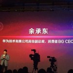 Huawei se voit devant Samsung et Apple d&rsquo;ici 2017