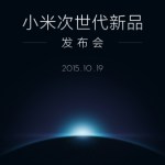Xiaomi présentera sa « nouvelle génération » de produits dans une semaine Xiaomi présentera sa « nouvelle génération » de produits dans une semaine