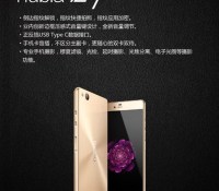 zte nubia z9