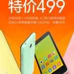 Xiaomi donne un coup de jeune à son Redmi 2A Xiaomi donne un coup de jeune à son Redmi 2A