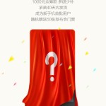 Xiaomi promet un évènement qui révèlera peut-être deux nouveaux appareils Xiaomi promet un évènement qui révèlera peut-être deux nouveaux appareils