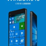 Xiaomi Mi 4 : Windows 10 Mobile disponible cette semaine Xiaomi Mi 4 : Windows 10 Mobile disponible cette semaine