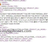 LG-G5-specs