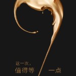 Oppo R9 : le constructeur promet un « camera phone » Oppo R9 : le constructeur promet un « camera phone »