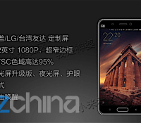 xiaomi-mi-5-slide