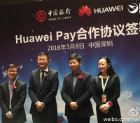 huawei-pay