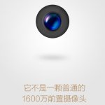 Oppo R9 : la course aux pixels vaut aussi pour les selfies