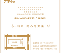 zte axon 7