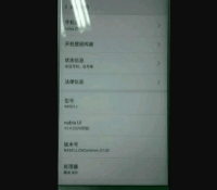 Nubia-Z11-real-life-image-leak_1