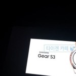 Samsung Gear S3 : une première image en fuite révèle un design plus élégant Samsung Gear S3 : une première image en fuite révèle un design plus élégant