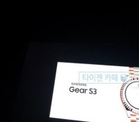 samsung-gear-s3- (2)