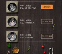 redmi-pro-xiaomi-teasing redmi-pro-xiaomi-teasing