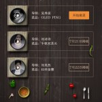 Xiaomi Redmi Pro : un processeur décacore et des résultats photo impressionnants attendus Xiaomi Redmi Pro : un processeur décacore et des résultats photo impressionnants attendus