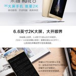 Honor Note 8 : l’énorme smartphone de Honor enfin officiel Honor Note 8 : l’énorme smartphone de Honor enfin officiel