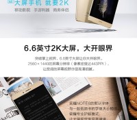 honor-note-8 honor-note-8