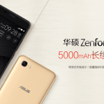 Le CES 2017 à peine fini, Asus annonce le Zenfone Pegasus 3S Le CES 2017 à peine fini, Asus annonce le Zenfone Pegasus 3S