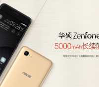 Asus_Zenfone_Pegasus3S_Hero